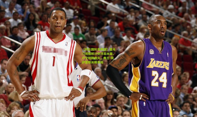 【开云国际业务部】皇马门将接班计划浮出水面，卢宁短期救火，弗兰-冈萨雷斯长期布局